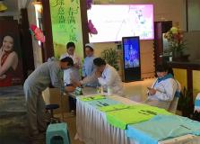 恒大都市廣場(chǎng) 健康青春講堂
