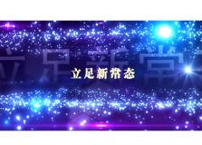 萬達凱越