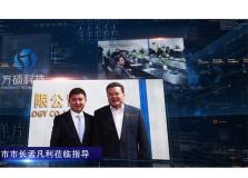 影視宣傳片制作