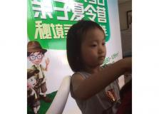 親子夏令營啟動儀式