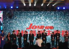 佳怡物流企業集團2016財年最強夫妻檔頒獎典禮