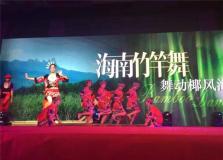魯能地產圣誕晚宴暨漫山香墅客戶答謝會