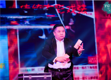 幸福是奮斗出來(lái)的——山東藍(lán)星新型建筑材料有限公司年會(huì)