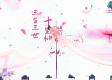 傳承東方智慧·弘揚(yáng)民族自信——東方媽媽2018年度盛典